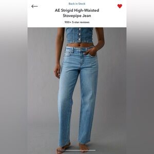 AE Strigid High-Waisted Stovepipe Jean